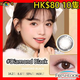 Alcon Freslook 1Day Diamond Black